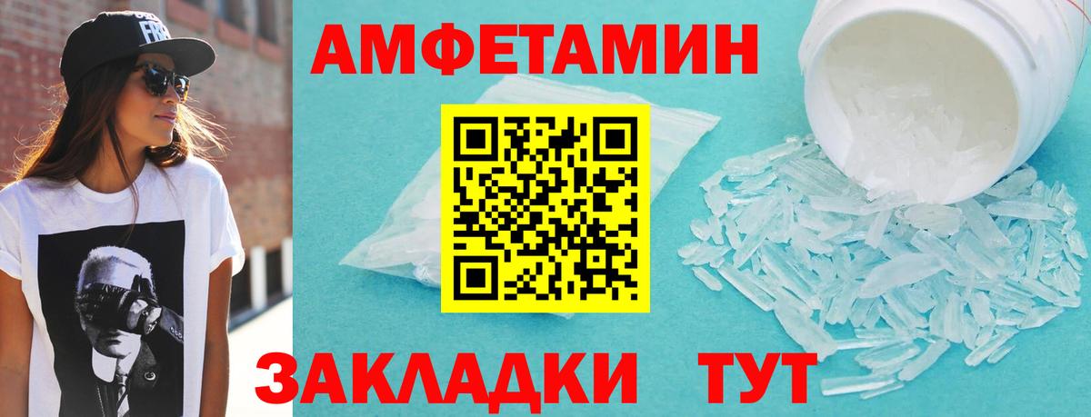 АМФ Premium Благовещенск