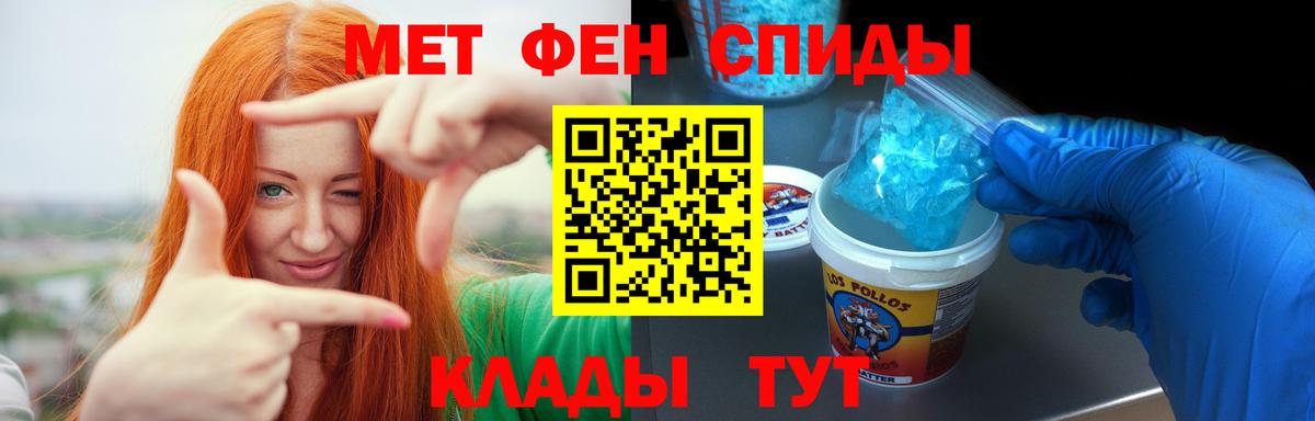Благовещенск  АМФ  Вход с VPN  Amphetamine Premium  Amphetamine 