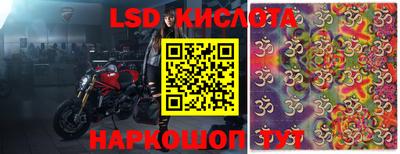 марки lsd Кингисепп