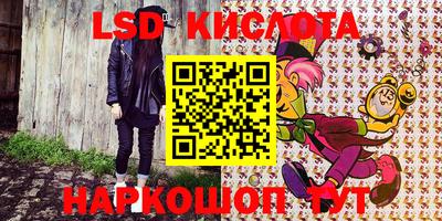 гидропоника Кинель