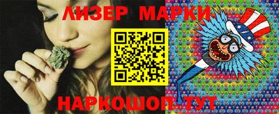 марки lsd Кингисепп