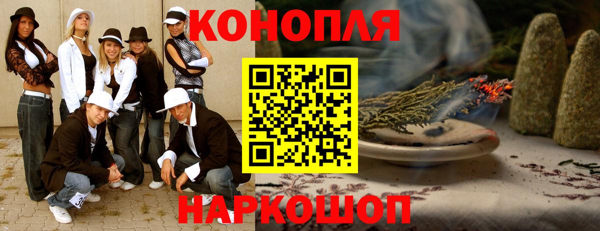 Конопля AK-47 Благовещенск