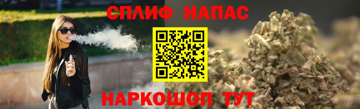 Бошки Шишки THC 21%  Вход с VPN  Бошки марихуана гибрид  МАРИХУАНА White Widow  Бошки марихуана MAZAR  Благовещенск 